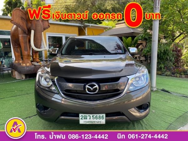 MAZDA BT-50 PRO FREESTYLE CAB 2.2 V ปี 2019 รูปที่ 0