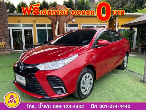 TOYOTA YARIS ENTRY ENTRY 1.2 CVT ปี 2022