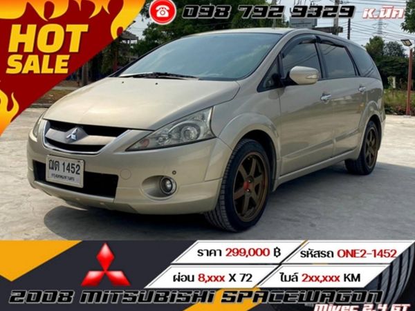 2008 Mitsubishi Spacewagon Mivec 2.4 GT