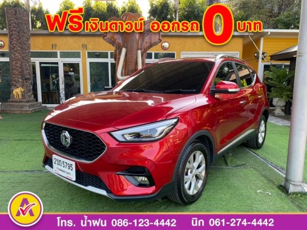 MG ZS 1.5D plus  ปี 2022