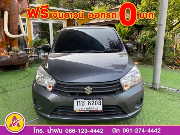 SUZUKI  CELERIO 1.0 GLปี 2022 รูปที่ 0