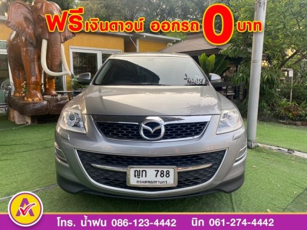 MAZDA CX-9 3.7 4WD ปี 2010