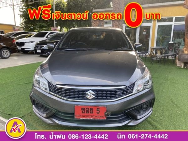 SUZUKI  CIAZ 1.2 GL   ปี 2021