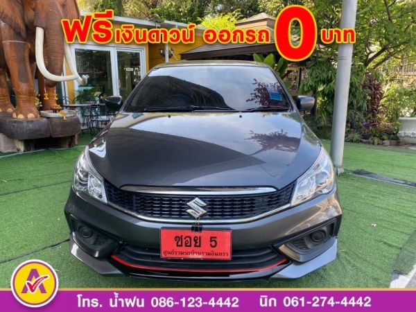 SUZUKI  CIAZ 1.2 GL ,MT  ปี 2020