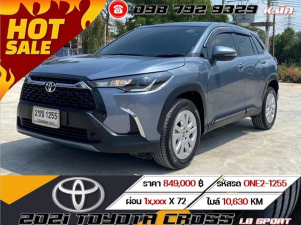 2021 TOYOTA CROSS 1.8 SPORT ⭐ ฟรีดาวน์ ⭐  ดอกเบี้ย 0% 12 เดือน