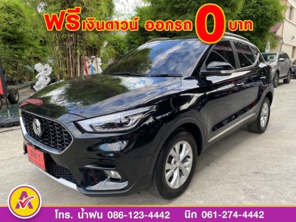 MG ZS 1.5D plus  ปี 2022