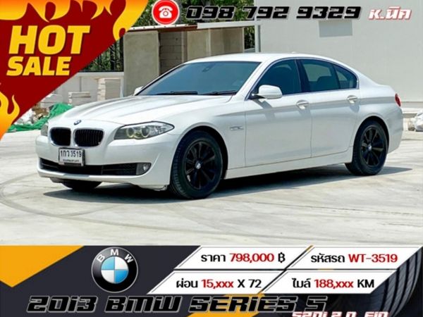 2013 BMW SERIES 5 520i 2.0   F10 เครดิตดีขับฟรี 90 วัน