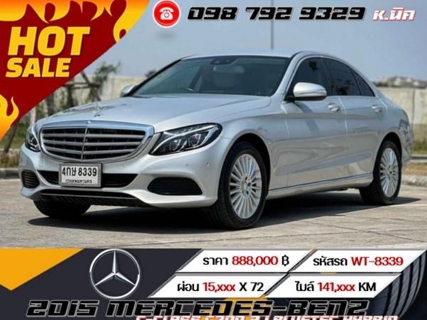 2015 MERCEDES-BENZ C-CLASS C300 2.1 BLUETEC HYBRID