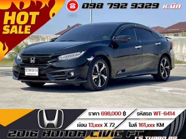 2016 HONDA CIVIC FC 1.5 TURBO RS รูปที่ 0