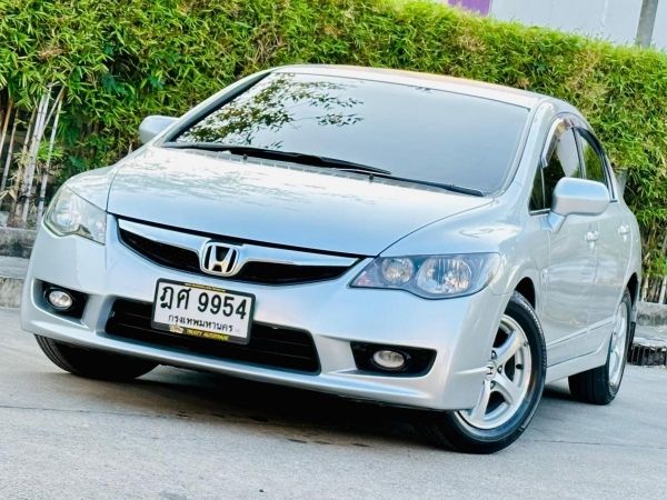 Honda Civic 1.8 S ปี10 รูปที่ 0