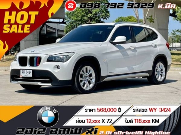 2012 BMW X1 2.0i sDrive18i Highline