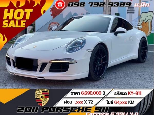 2011 Porsche 911 Carrera S 991.1