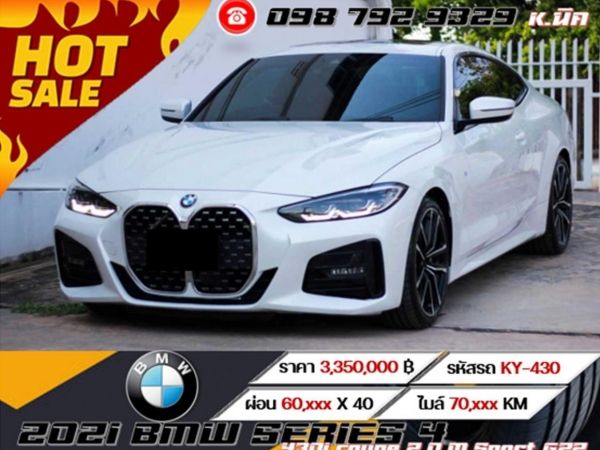 2021 BMW Series 4 430i coupe 2.0 M Sport G22 รูปที่ 0