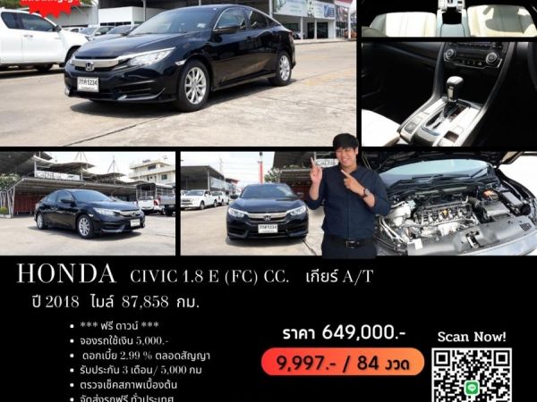 HONDA CIVIC 1.8 E (FC) CC. ปี 2018 สี ดำ เกียร์ Auto