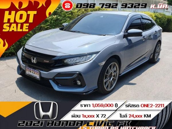 2021 HONDA CIVIC FK 1.5 TURBO RS HATCHBACK ⭐ ออกรถ 0 บาท  ⭐ ดอกเบี้ย 2.xx %