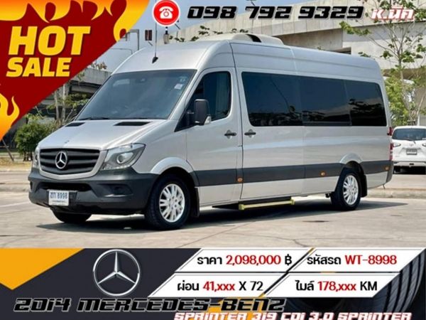 2014 MERCEDES-BENZ SPRINTER 319 CDI 3.0 SPRINTER