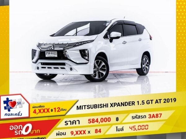 2019 MITSUBISHI XPANDER 1.5 GT  ผ่อน 4,852 บาท 12 เดือนแรก รูปที่ 0