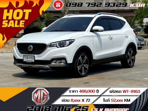 2018 MG ZS 1.5 X SUNROOF รูปที่ 0