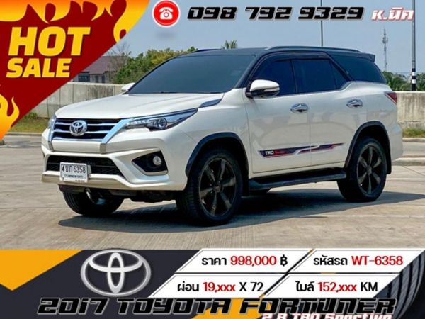 2017 TOYOTA FORTUNER 2.8 TRD Sportivo เครดิตดีฟรีดาวน์