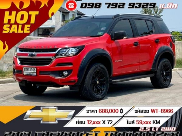 2019 CHEVROLET TRAILBLAZER 2.5 LT 2WD