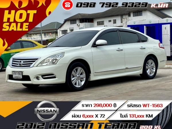 2012 NISSAN TEANA 200 XL ????????เครดิตดีฟรีดาวน์????????