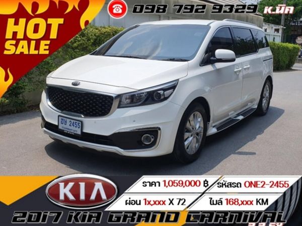 2017 KIA GRAND CARNIVAL 2.2 EX