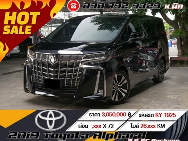 2019 Toyota Alphard 2.5 SC Package