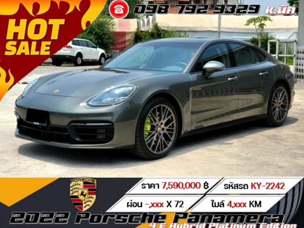 2022 Porsche Panamera 4 E Hybrid Platinum Edition