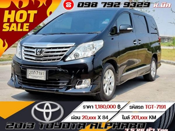 2013 TOYOTA ALPHARD 3.5 V6 ตัว Topสุด