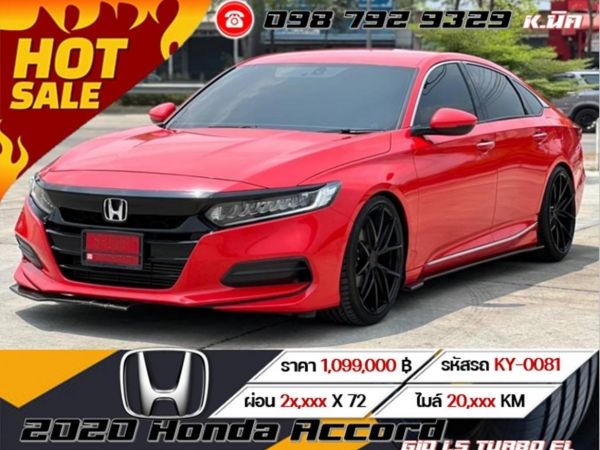 2020 Honda Accord G10 1.5 TURBO EL