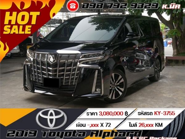 2019 Toyota Alphard 2.5 SC Package