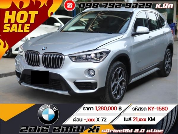 2016 BMW X1 sDrive18d 2.0 xLine