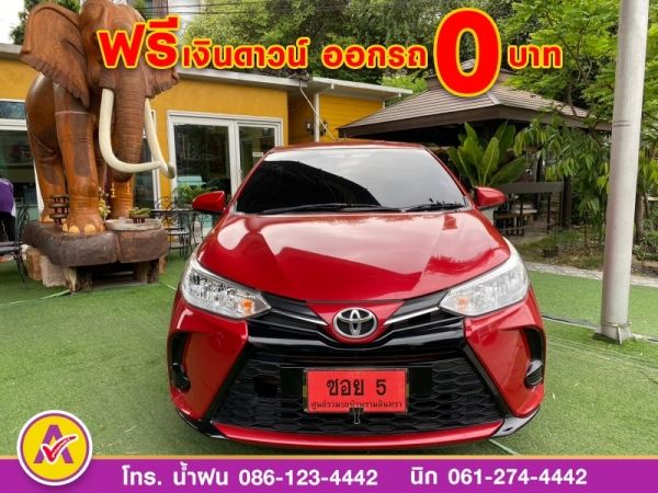 TOYOTA YARIS 1.2 ENTRY ปี 2022