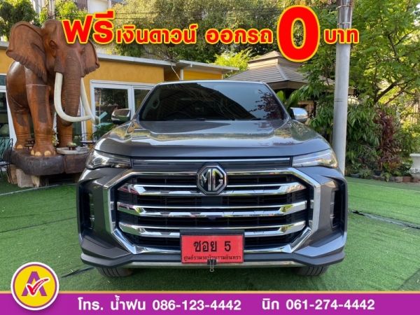 MG EXTENDER 4 ประตู 2.0 GRAND X i-Smart ปี 2022 รูปที่ 0