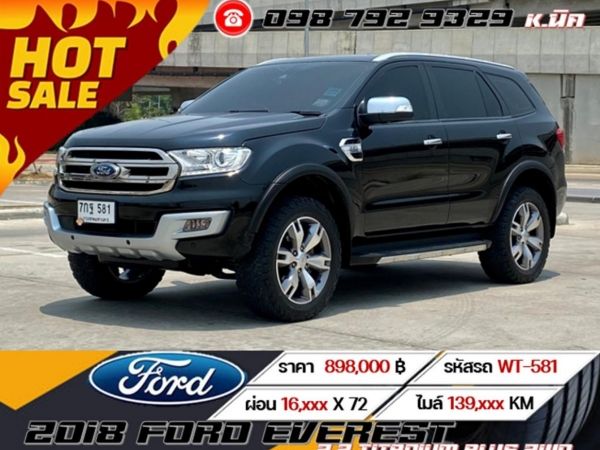 2018 FORD EVEREST 2.2 TITANIUM PLUS 2WD