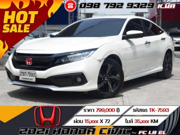 2021 Honda Civic FC 1.8 EL เครดิตดีฟรีดาวน์