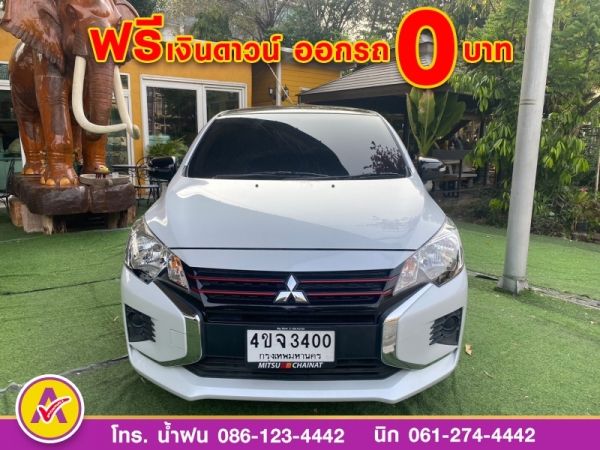 MITSUBISHI MIRAGE 1.2 GLX SPACIAL Edition ปี 2022