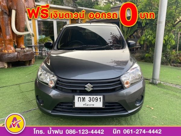 SUZUKI CELERIO GL 1.0  ปี 2019