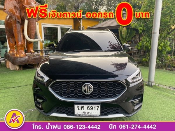 MG ZS 1.5D plus  ปี 2022 รูปที่ 0