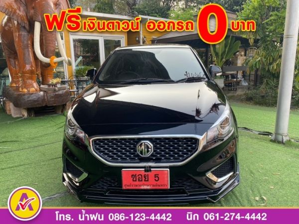 MG New MG3 1.5 X ปี 2021