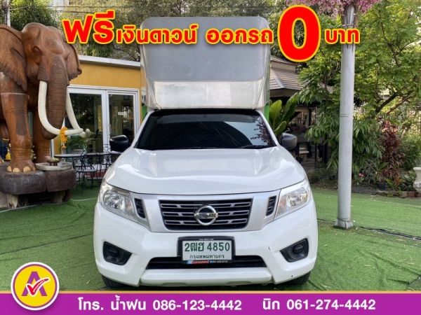 NISSAN NP300 2.5S ตอนเดียว ปี 2020 รูปที่ 0