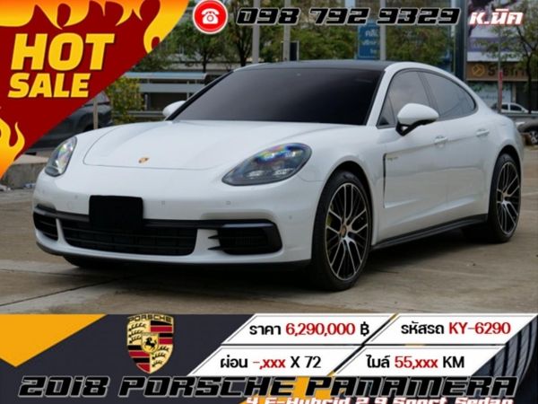 2018 Porsche Panamera 4 E-Hybrid 2.9 Sport Sedan รูปที่ 0