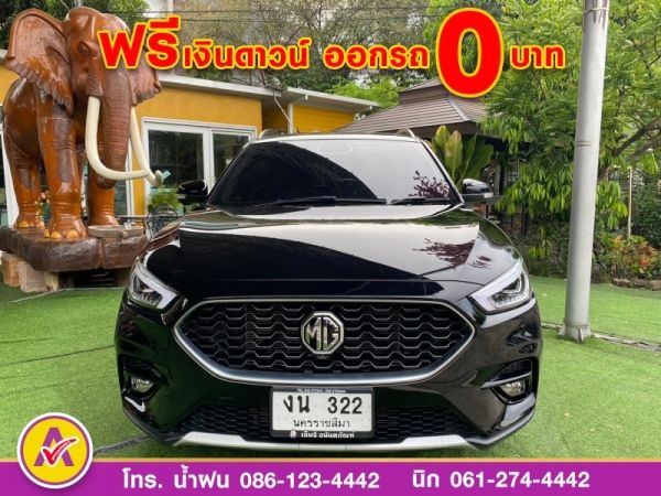 MG ZS 1.5Xplus ปี 2022