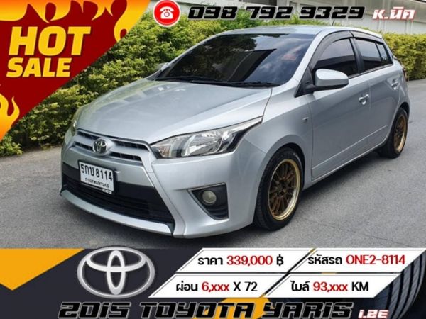 2015 TOYOTA YARIS 1.2E รูปที่ 0