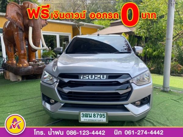 ISUZU D-MAX SPACECAB 1.9 AUTO ปี 2022