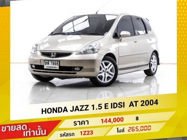 2004 HONDA JAZZ GD 1.5 E IDSI ขายสดเท่านั้น