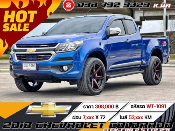 2018 CHEVROLET COLORADO FLEX-CAB 2.5 LTZ Z71 รูปที่ 0