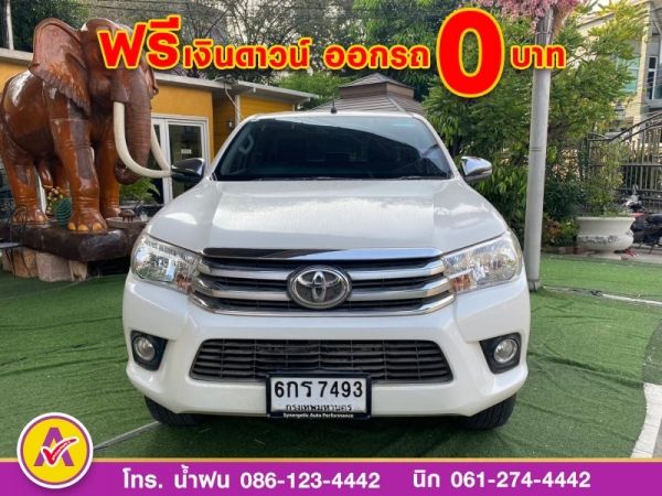 TOYOTA REVO DOUBLE CAB  PRERUNNER 2.4 E AUTO ปี 2017 รูปที่ 0