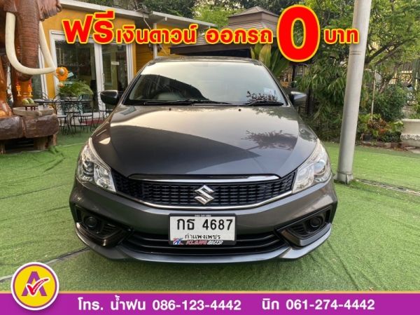 SUZUKI  CIAZ 1.2 GL ,MT  ปี 2020