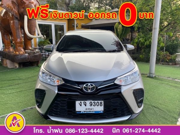 TOYOTA  YARIS 1.2 ENTRY ปี 2022